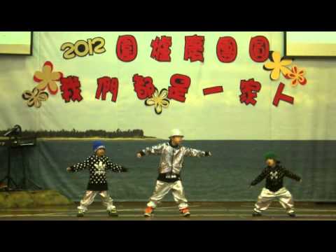 蘋果家族教會表演（龔致中）