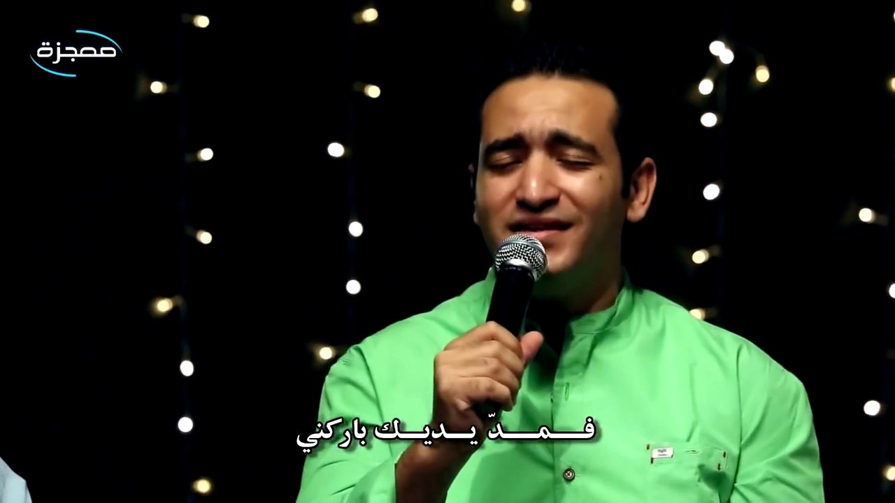 ترنيمة سأدنو منك | مينا قرياقص | Mina Kuriakos