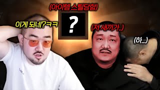 리니지M 수삼이 개열받음..문주야 선을 많이 넘는다? 니가 그걸 왜 가져가..