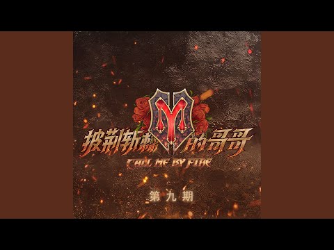 当年情 (Live)