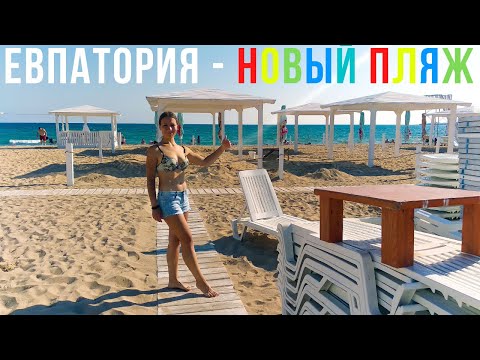 Новый и VIP