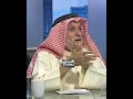 الخليج العربي تآبع لايران من الساحل لساحل د عبدالله النفيسي عبدالله النفيسي