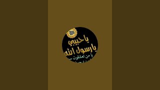 كل قوة أو مال أو علم يملكه الإنسان إذا كان في غير مصلحة المسلم فانه يظهر عجزه أمام حساب الله
