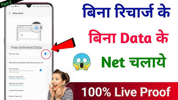 How to use internet without data and without recharge plan !! Free net for all network SIM card