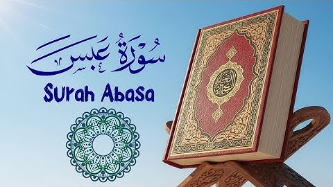 سورة عبس | تلاوة خاشعة مؤثرة 🤍 | Surah Abasa | بصوت جميل 🕊