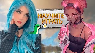 Купил тренировку для E-GIRL в Апекс😳 | E-girl - Тренер по Apex Legends