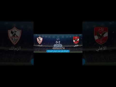 ميتخافش علينا علشان احنا يتخاف مننا