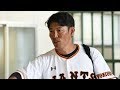 井端コーチ「イジメだったらあと2時間やる」巨人秋季キャンプ (2017-1106)