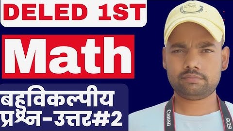 Deled/btc first semester math practice set Part-2|deled 2021