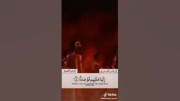 كما لم تسمع من قبل تلاوات الزمن الجميل للشيخ ياسر الدوسرى
