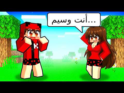 كل شخصيات نوكسي تلتقي بنسخها النسائية