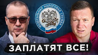 Этот закон РАЗДЕНЕТ покупателей квартир в 2024 году. Взял льготную ипотеку - заплатил 35% налога 😥