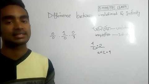 Difference between undefined and infinity। অনির্ণেয় ও অসংজ্ঞায়িত এর মধ্যে পার্থক্য।