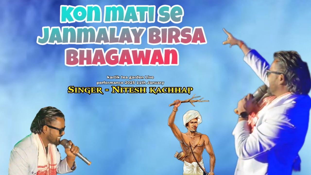 Kon mati se janmalay || Birsa bhagwan || singer - Nitesh kachhap || live show  || Alipurduar kartik