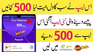 Real And Fast Earning App 2020 - How To Earn Money Online - Dani Online screenshot 3