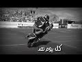 بطلنا نعشق ونحب نمشي بدرب الخيانه 