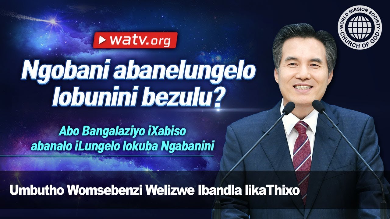 Abo Bangalaziyo iXabiso abanalo iLungelo lokuba Ngabanini | Ibandla likaThixo