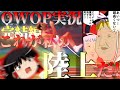 【ゆっくり実況】オリンピックに代わってゆっくりが走るQWOP実況【完結編】【2020ゆっくりンピック】