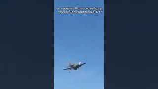 На авиашоу в Далласе истребитель протаранил бомбардировщик Б-17