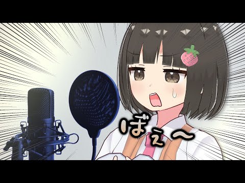【ご報告】声優デビューすることになっていません