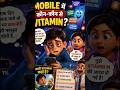 aaj kal ka vitamin yahi hai