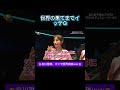 世界の果てまでイッテQ | 出川女子会 in アメリカ | 出川哲朗、マジで限界突破ｗｗ #世界の果てまでイッテq #イッテq