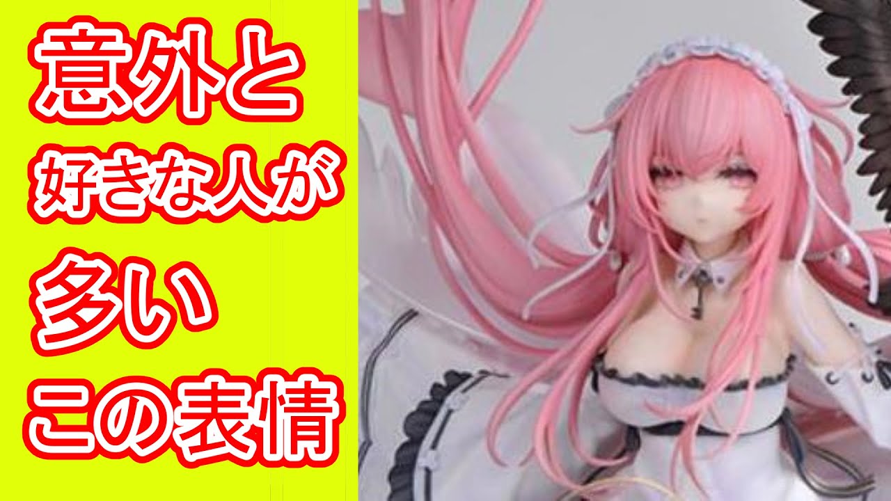 アズレン】パーシュースの美少女フィギュア - YouTube