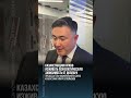 Сулейменов: Казахстанцам нужно избавиться от зависимости от доллара