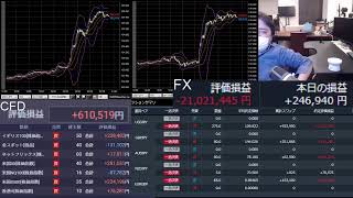 爆損ＦＸ！ライブ配信（垂れ流し雑談）（2020/11/10）