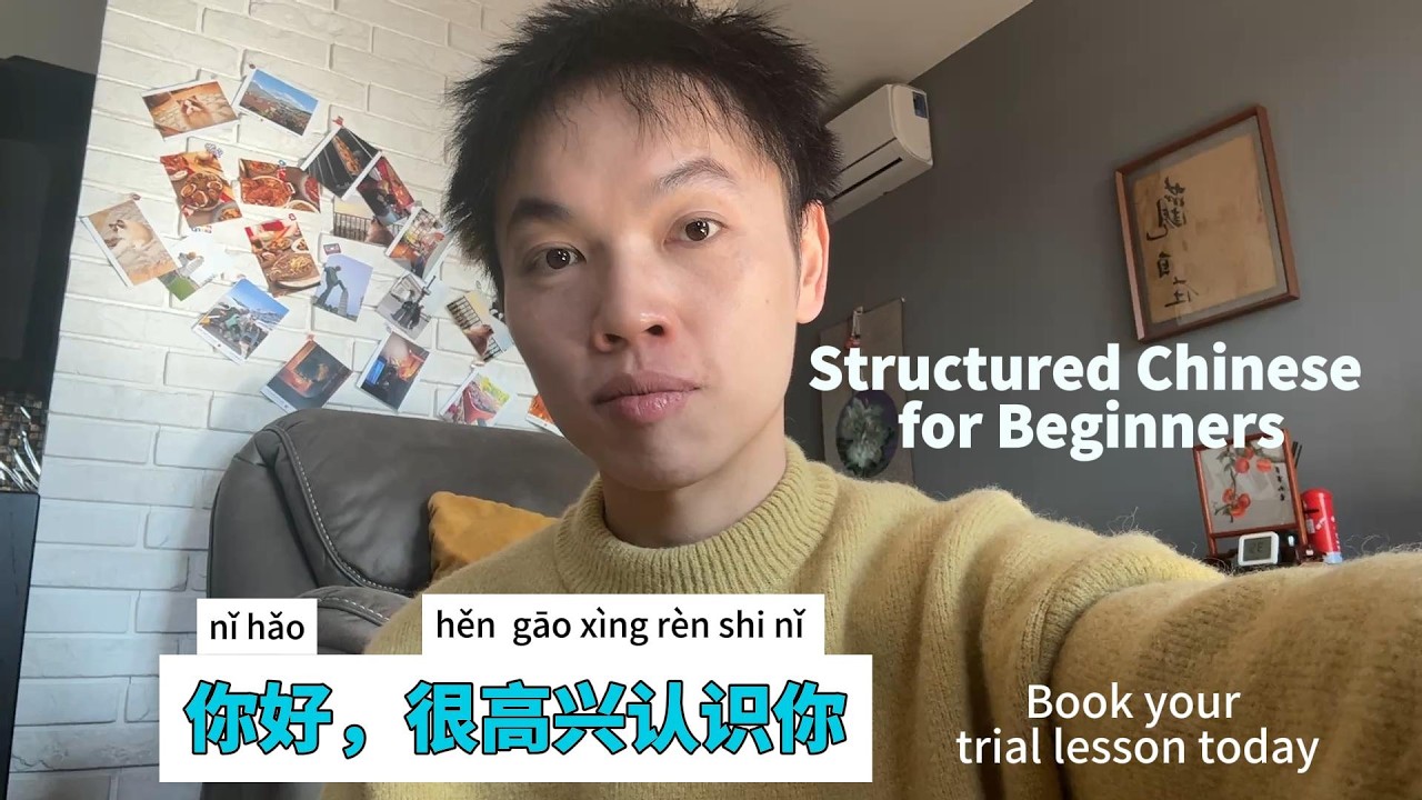 Learn Chinese with Vincent | Structured Chinese for Beginners