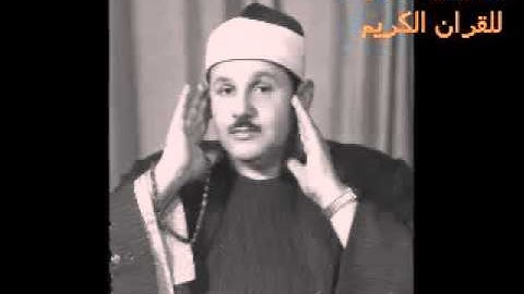 الشيخ محمود على البنا تلاوة من سورة الانسان  // مدارس التلاوة للقران الكريم