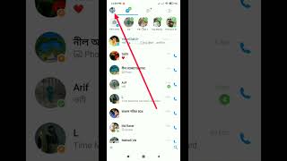 How To Delete Imo Voice Club room |#shorts #youtubeshorts #viralshotrs