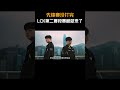 先锋赛没打完，LCK第二赛段赛程就已经来了 #LCK第二赛段赛程#T1#Faker#LCK#Peyz