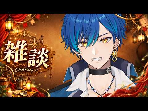 【雑談】華金万歳！！！ #新人Vtuber #shorts #初見さん大歓迎 #男性vtuber #雑談の配信サムネイル