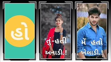 Narvat Rathva New Timli status 2022 Jagdish Rathva New Timli status 2022 Govind Rathva New Timli2022