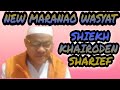 Tanto ko mapiya wasyat by shiekh khairoden sharief