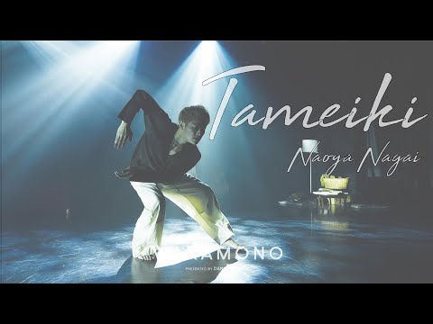 【DANCE WORKS】WAKAMONO (Kosuke / 永井直也 / SANTA / Macoto ) / M3：タメイキ