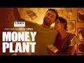 মানি প্ল্যান্ট | Money Plant | Jovan | Keya Payel | Eid Natok 2026 | New Bangla Natok
