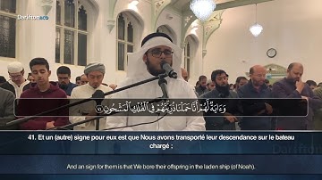 Sourate Ya Sin (1-69) - Abdel Wahab Tahir Latif سورة يس ﻋﺒﺪﺍﻟﻮﻫﺎﺏ ﻃﺎﻫﺮ ﻟﻄﻴﻒ