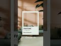 October 26 - Pantone Mocha Mousse - Blender 3D #3d #design #blender #blendercourse #daily #motion