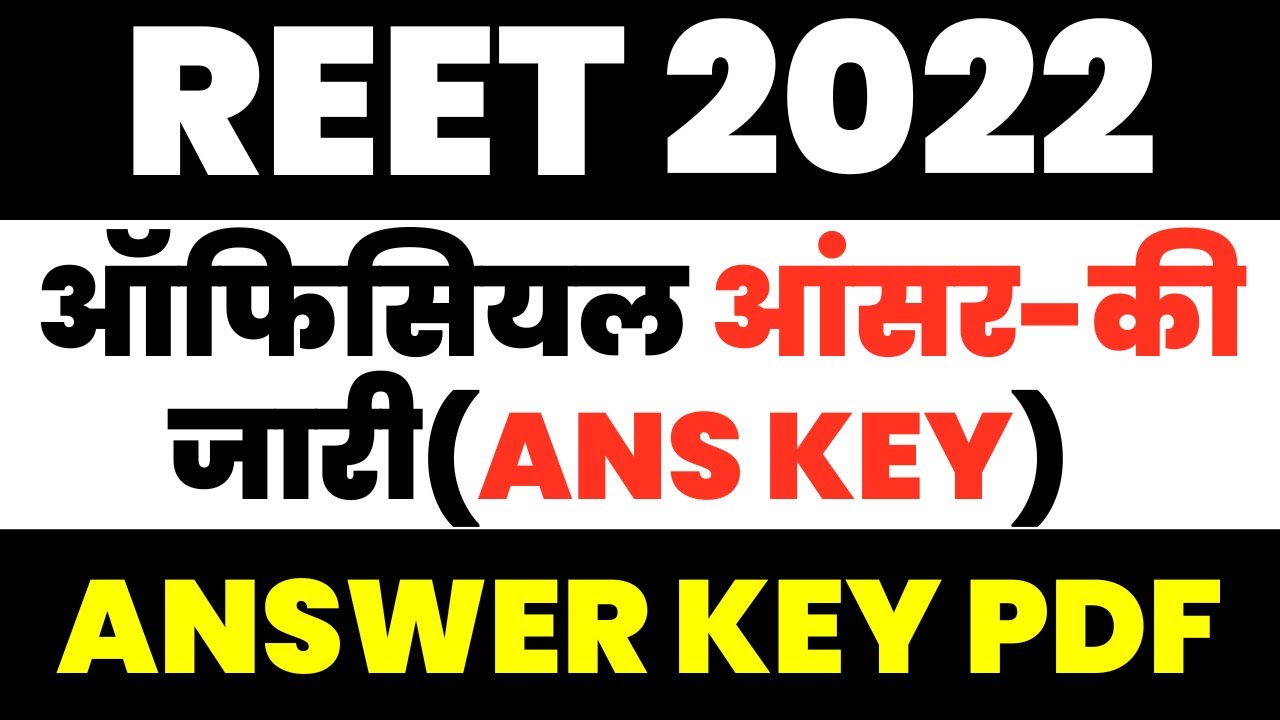 REET 2022 Official Ans Key Released | REET Official Answer Key PDF