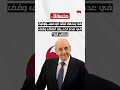 بري بر اك بري بر اك