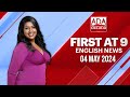 Ada Derana First At 9.00 - English News 04.05.2024
