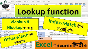 Excel in Hindi 14: VLOOKUP, HLOOKUP, MATCH, INDEX, OFFSET, INDEX-Match, OFFSET-Match