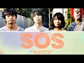 SOS SEKAI NO OWARI 世界の終わり漢字/ROM/ENG LYRICS