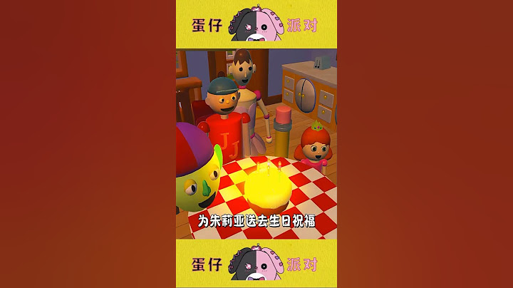 一张画风突变的地图，《朱利安和他的朋友们》