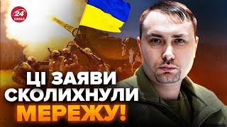 ЖДАНОВ: У Буданова вышли с немедленными заявлениями о войне. Слушайте до конца @OlegZhdanov