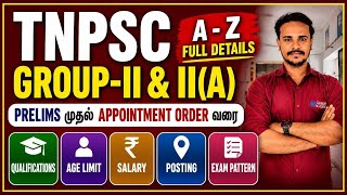 🎯TNPSC GROUP-II & II(A)📚A - Z FULL DETAILS🏆 சம்பளம் | AGE LIMIT | QUALIFICATION | POSTING | GROUP2