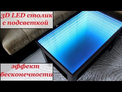 Wideo: Podświetlany Stół (37 Zdjęć): Kolorowe Stoliki Witrażowe I Neonowe Modele 3D Z Oświetleniem Diodowym Do Zdjęć
