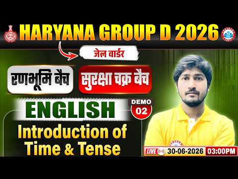 Haryana Group D English Class 2026 | Haryana Jail Warder English | Time & Tense | English Demo 02